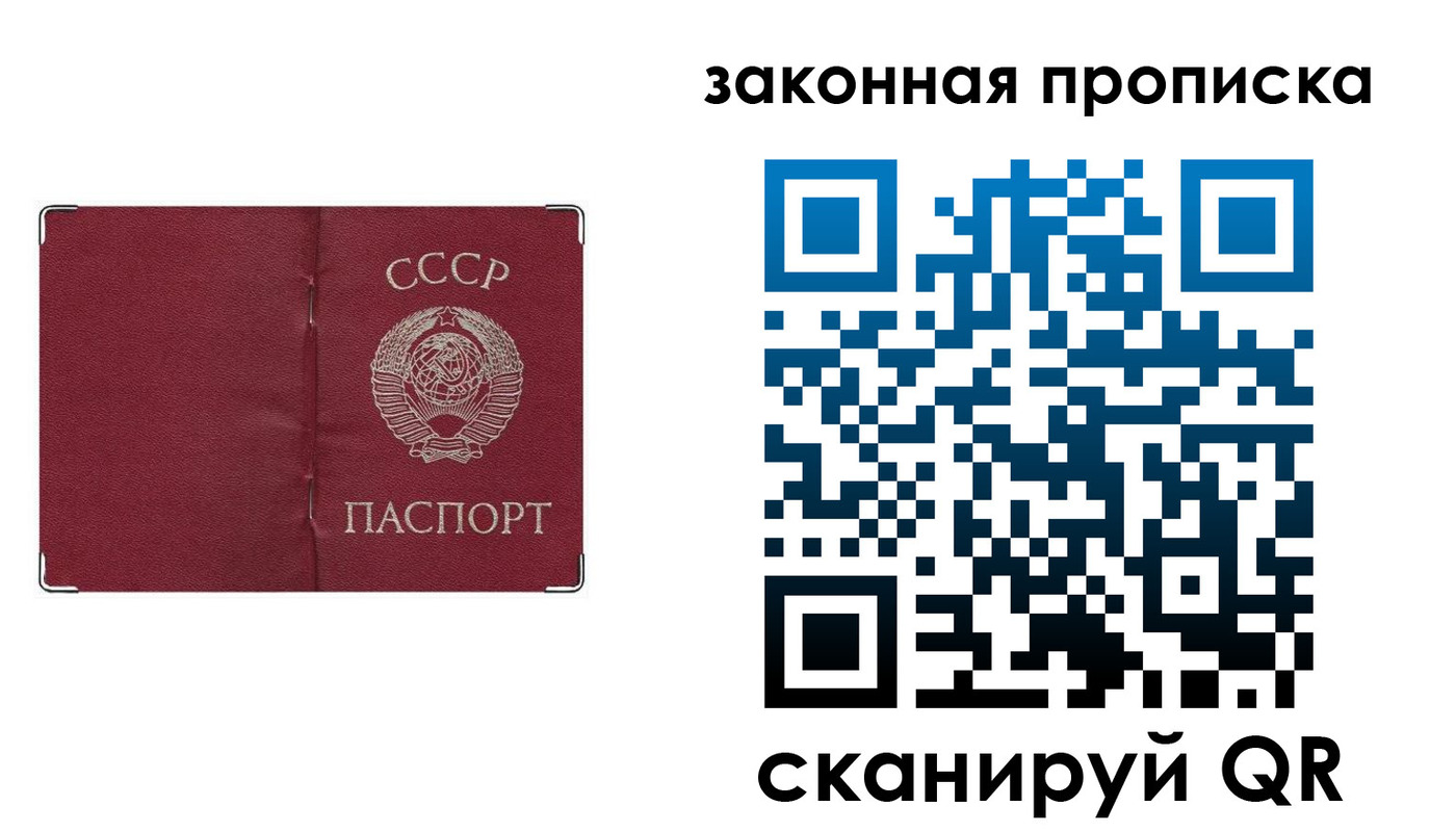 миграционный учет в Новокуйбышевске