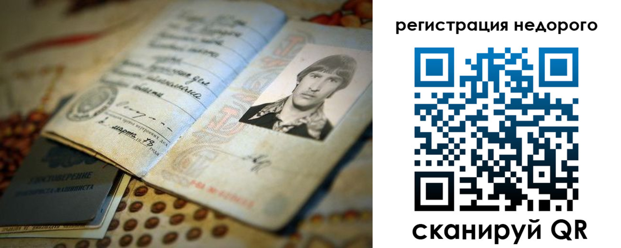 регистрация для школы в Новокуйбышевске